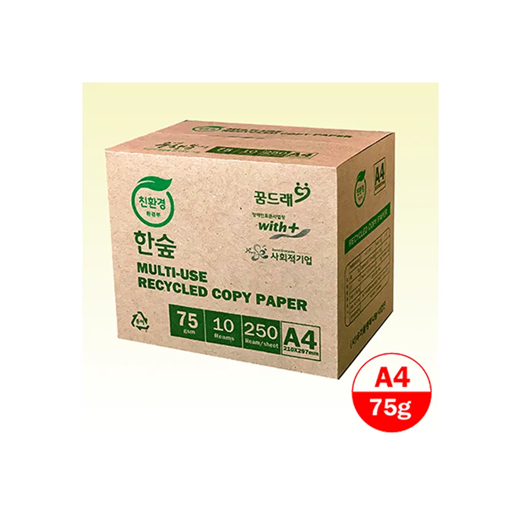 한숲 재생복사용지 75g/㎡, A4