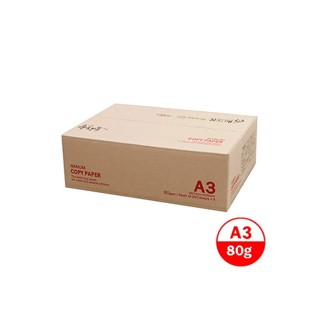 나눔 복사용지 80g/㎡, A3