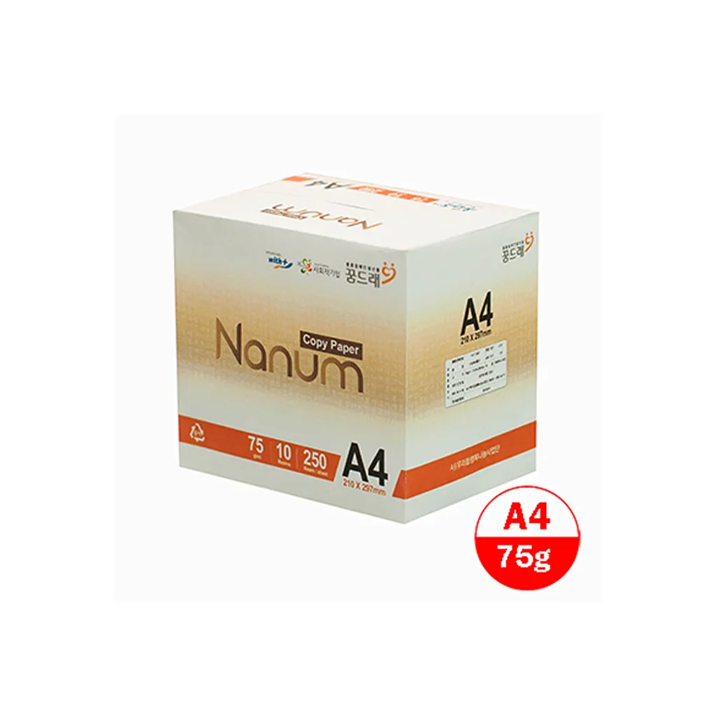 나눔 복사용지 75g/㎡, A4